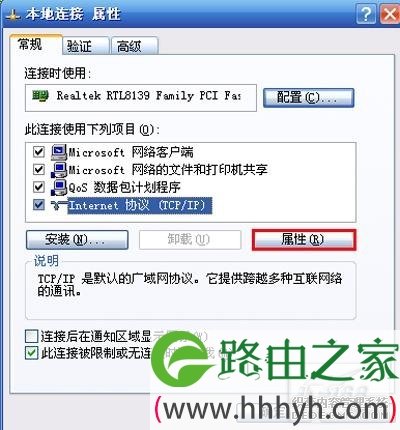 宽带路由器怎么设置