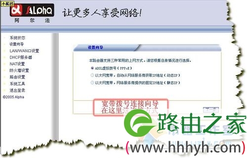 宽带路由器怎么设置
