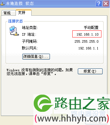 路由器故障：输入192.168.1.1无法显示账户信息