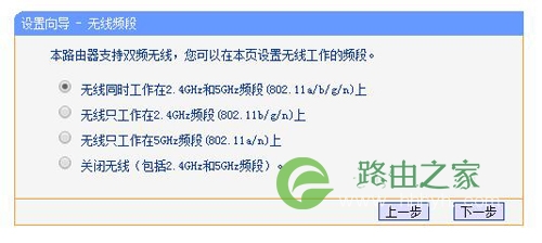 迅捷 FAC1200R 无线路由器上网设置