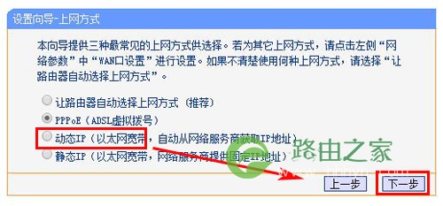 迅捷 FAC1200R 无线路由器上网设置