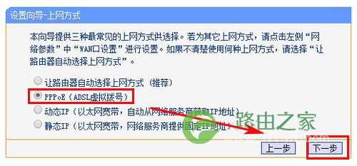 迅捷 FAC1200R 无线路由器上网设置