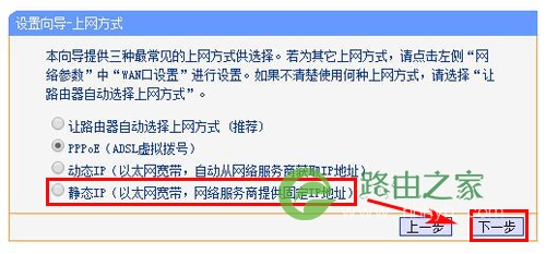 迅捷 FAC1200R 无线路由器上网设置