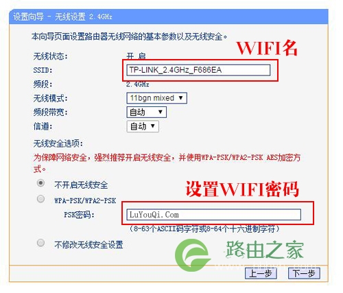 迅捷 FAC1200R 无线路由器上网设置