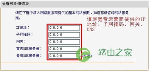 迅捷 FAC1200R 无线路由器上网设置