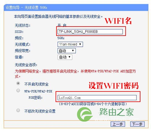 迅捷 FAC1200R 无线路由器上网设置