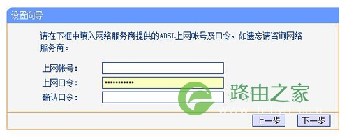 迅捷 FAC1200R 无线路由器上网设置