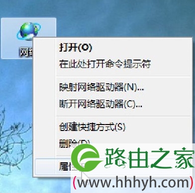教你清除Windows无线配置文件