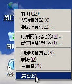 教你清除Windows无线配置文件