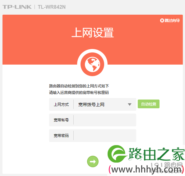 无线路由器设置指南_路由器设置步骤