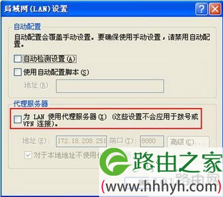 IE浏览器输入192.168.0.1无法登录