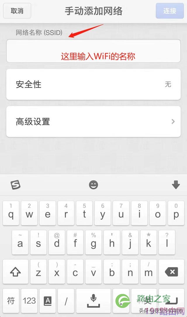 怎么用手机设置水星无线路由器【图解】