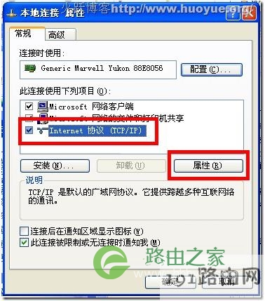 打不开192.168.1.1路由器设置页面 如何进入路由器设置界面