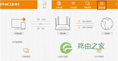 斐讯 K系列 无线路由器无线扩展操作指南