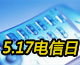 经验共享：化解无线网络IP地址冲突