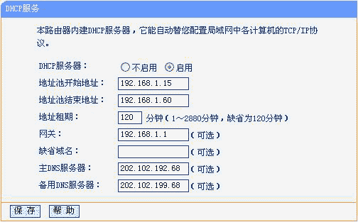 经验共享：化解无线网络IP地址冲突