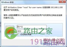 巴法诺路由器有线桥接设置图文步骤