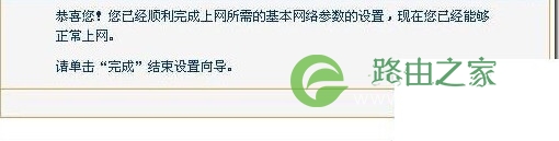 192.168.1.1打不开忘记密码解决方法