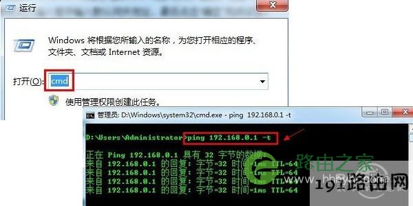 默认网关怎么设置 网关设置