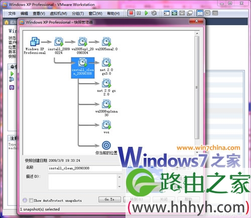 Win7下用什么虚拟机软件好？