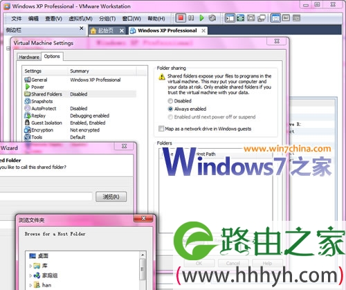 Win7下用什么虚拟机软件好？