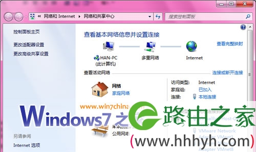 Win7下用什么虚拟机软件好？