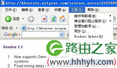 设置路由器：解决192.168.1.1进不去的故障