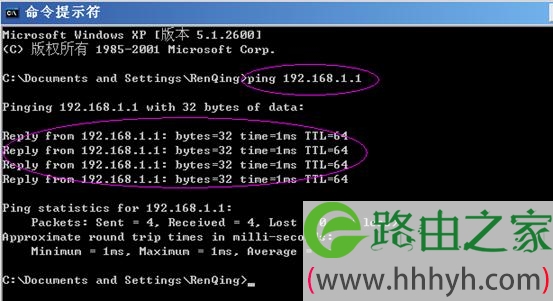 设置路由器：解决192.168.1.1进不去的故障