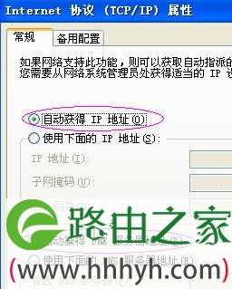 设置路由器：解决192.168.1.1进不去的故障