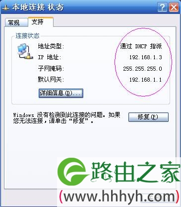 设置路由器：解决192.168.1.1进不去的故障
