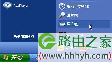 设置路由器：解决192.168.1.1进不去的故障