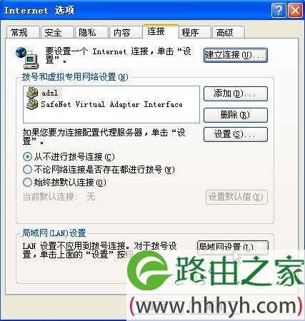 设置路由器：解决192.168.1.1进不去的故障
