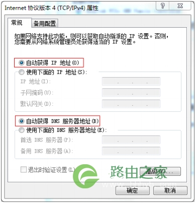 斐讯 FIR302C 无线路由器固件升级设置