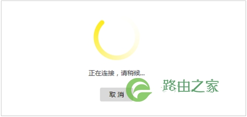 TP-Link TL-WDR6600 无线路由器设置WDS无线桥接教程