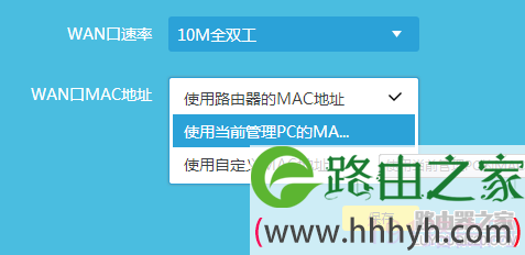 tp-link无线路由器设置后无法上网