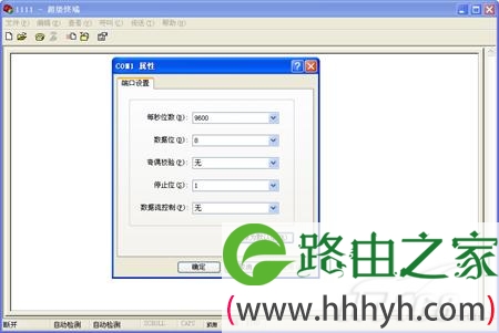 详解：华为MSR路由器密码恢复功略