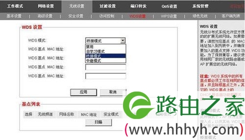 普通用户总结JCG JHR-N825R无线智能路由器9大特色
