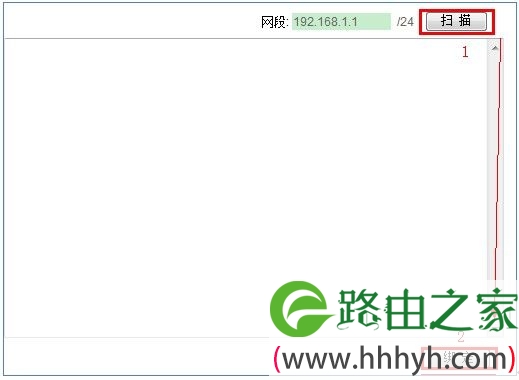 你的密码泄露了!?艾泰路由防御网络