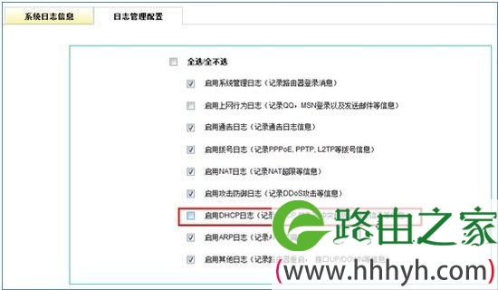 你的密码泄露了!?艾泰路由防御网络