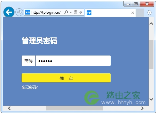 TP-Link TL-WR960N 无线路由器修改无线名称及密码方法