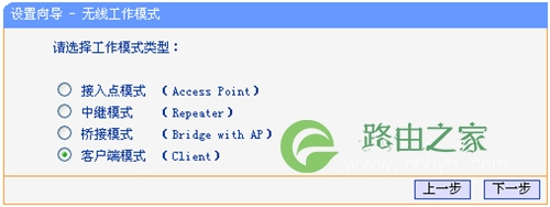 TP-Link TL-WR720N V3 mini路由器当作无线网卡使用设置方法