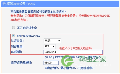 TP-Link TL-WDR4320 无线路由器修改路由器名称及密码操作指南 路！