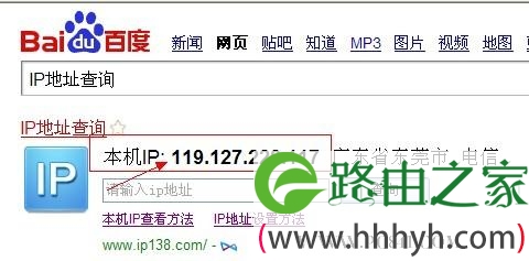 什么是ip地址？怎么查ip地址？路由器分配的IP地址