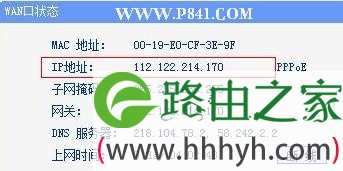 什么是ip地址？怎么查ip地址？路由器分配的IP地址