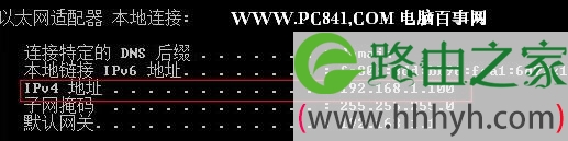 什么是ip地址？怎么查ip地址？路由器分配的IP地址