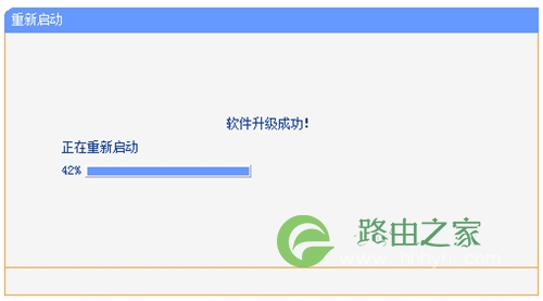 TP-Link TL-WR740N 无线路由器路由器固件升级教程