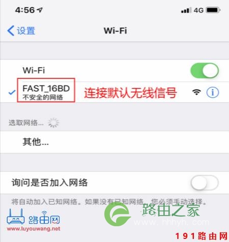 192.168.1.1手机登录页面