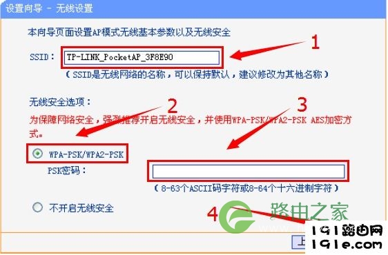 192.168.1.253路由器AP模式参数设置 192.168.1.253路由器AP模式参数设置