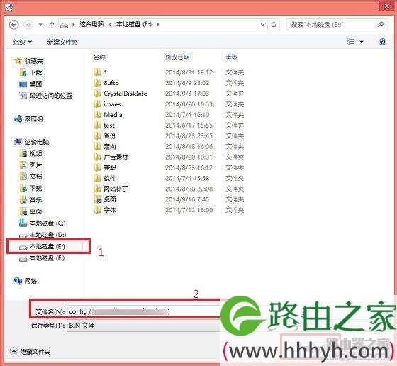 TP-Link普联路由器备份操作步骤