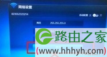 路由器连接电视的方法图解步骤